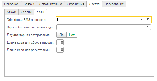 lk-access-codes.png