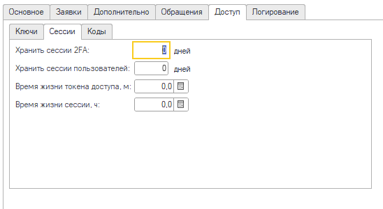 lk-access-sessions.png