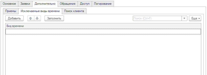 lk-extra-exclude.png