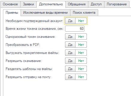lk-extra-inspections.png