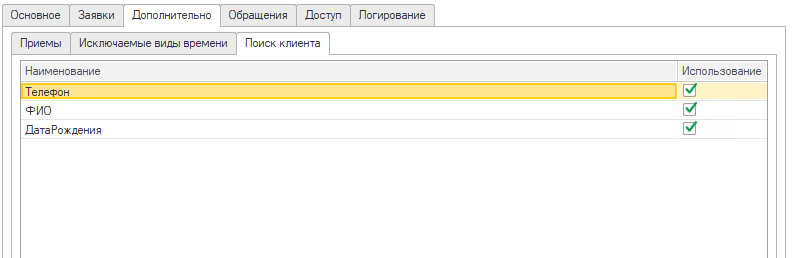 lk-extra-search.png