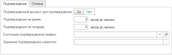 lk-records-confirmation.png