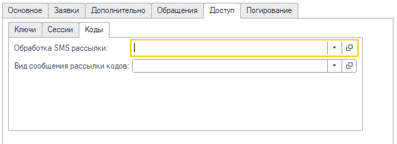 access-codes.png