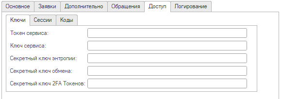access-keys.png