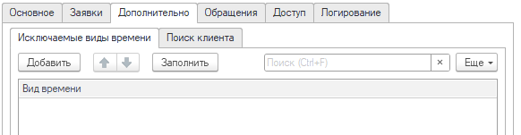 extra-exclude.png