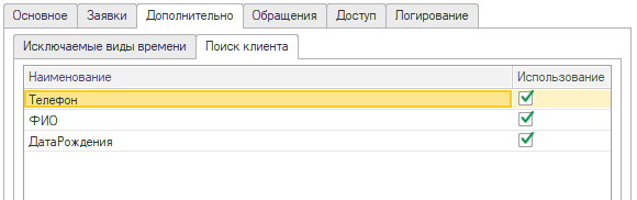 extra-search.png